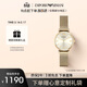 EMPORIO ARMANI阿瑪尼手表女士 小金表鋼帶歐美腕表 生日禮物送女友AR1957