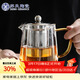 蘇氏陶瓷高硼硅加厚玻璃泡茶壺不銹鋼漏網(wǎng)耐高溫煮過(guò)濾茶壺550ml