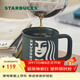 星巴克（Starbucks）墨綠色女神款陶瓷馬克杯辦公室咖啡杯子320ml男女生女神節禮物