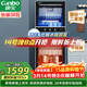 康寶（Canbo）消毒柜 家用立式消毒碗柜大容量商用碗筷收納消毒柜雙門(mén)高溫二星級碗柜【政府補貼】XDZ320-D1