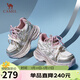 駱駝（CAMEL）銀月戶(hù)外老爹鞋厚底休閑鞋 L24A283742G 米/金/粉(女款內增高) 36
