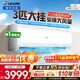 海爾空調出品統帥1.5匹/2匹/3匹大掛機新一級能效變頻冷暖壁掛式空調Leαder 統帥 3匹一級能效【巨涼快】超大風(fēng)量+自清潔