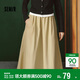 森馬（Semir）半身裙女春季松緊腰純色A字傘裙遮胯女士慵懶風(fēng)長(cháng)裙101125120008 