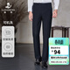 浪登商務(wù)正裝男西褲秋季新款舒適易打理抗皺直筒西裝褲子男 （深藍色-無(wú)褶合體）YA513 偏黑藍 32 (2.46尺)