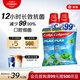 高露潔（Colgate）Plax貝齒含氟漱口水薄荷味口腔護理防蛀孕婦可用京東自營(yíng)500ml*2