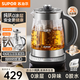 蘇泊爾（SUPOR）純鈦養生壺燒水壺保溫一體全自動(dòng)恒溫電熱水壺2L家用辦公室大容量花茶壺煮茶器煮茶壺2000W速沸 【純鈦0涂層】 2L