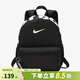 耐克（NIKE）Nike小書(shū)包男女戶(hù)外旅游運動(dòng)休閑糖果色雙肩迷你背包BA5559 奧利奧配色 BA5559-013 雙肩背包/32*25*12cm
