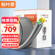 秋葉原（CHOSEAL）原裝超五類(lèi)網(wǎng)線(xiàn)【工程版】CAT5e純銅線(xiàn)芯綜合布線(xiàn)POE供電非屏蔽網(wǎng)絡(luò )線(xiàn)灰色305米QS2608AT305S