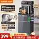 蘇泊爾（SUPOR）茶吧機 家用高端客廳用飲水機下置式 茶吧柜飲水機一體 快插免安裝設計 燒水飲水機恒溫智能一體機 【升級有鈦水壺】0膠水0異味0涂層 制熱型