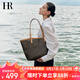 HR赫蓮娜包包女包單肩包女休閑百搭大容量托特包女生日禮物送女友