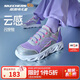 Skechers斯凱奇兒童閃穿鞋休閑鞋女中大童跑鞋無(wú)需彎腰一腳蹬童鞋302221L