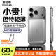 圖拉斯小云寶超薄magsafe磁吸充電寶無(wú)線(xiàn)快充10000毫安可上飛機小巧便捷適用iphone17外接電池Air蘋(píng)果16 白色-10000mAh【大容量升級款】 【3C認證】輕便出行力薦-超薄無(wú)感握持
