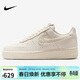 耐克NIKE女子板鞋空軍一號 AIR FORCE 1 運動(dòng)鞋IH7351-010米色 35.5