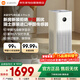 小米米家空氣凈化器4ProH家用新房除甲醛換氣紫外線(xiàn)殺菌母嬰專(zhuān)用輕音除塵除異味除二手煙過(guò)敏原凈化器
