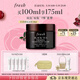Fresh馥蕾詩(shī)紅茶緊致提拉睡眠面膜100ml 護膚品 生日禮物送女友送男友