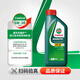 嘉實(shí)多（Castrol）全合成機油 磁護 5W-30 C3 SP 1L 官方原裝進(jìn)口版