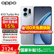 OPPO【國家補貼】OPPO K13 Turbo Pro 5G 疾風(fēng)散熱引擎潮汐引擎 第四代驍龍8s 五年長(cháng)壽大電池滿(mǎn)級防水 騎士銀 16+512 官方標配