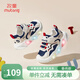 牧童童鞋運動(dòng)鞋夏款兒童閃燈鞋男童網(wǎng)面鞋輕便透氣女童休閑跑步鞋 太空藍（舒適雙網(wǎng)） 23 鞋內長(cháng)15.5cm