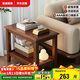 家逸實(shí)木沙發(fā)邊幾儲物邊柜簡(jiǎn)約客廳小方桌小戶(hù)型茶幾桌子床頭柜
