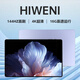 HIWENI平板電腦padPro2026新款ipad 4K超清大屏全面屏144Hz全網(wǎng)通5G高刷網(wǎng)課學(xué)習游戲娛樂(lè )辦公 柔光紫 17pro16G運行+256G內存+豪華禮品12英