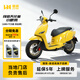 獵變小肥鵝踏板摩托車(chē)全新可上牌整車(chē)復古燃油跑車(chē)新款電噴125機車(chē) 小肥鵝ABS+TCS版 自由黃