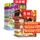 意林少年版+英語(yǔ)街小學(xué)生英語(yǔ)雜志組合 2026年五月起訂 組合共36期 雜志鋪全年訂閱 開(kāi)發(fā)智力啟迪思維培養創(chuàng  )造力 中考閱讀作文指導寶庫智慧小故事 中小學(xué)生課外閱讀英語(yǔ)學(xué)習輔導期刊