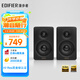 漫步者（EDIFIER）N300 有源桌面2.0監聽(tīng)音箱 高保真音響 大功率發(fā)燒級 雙金標認證 緞面黑
