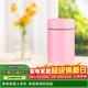 虎牌迷你口袋杯輕量便攜保溫保冷杯MMP-B20C-PP蜜桃粉200ml