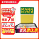 曼牌濾清器（MANNFILTER）C26022空氣濾芯格濾濾清器適用朗動(dòng)起亞K3 ix25 KX3