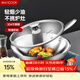 美廚（MAXCOOK）304不銹鋼炒鍋 帶蓋鍋具32cm三層鋼鍋 電磁爐燃氣爐通用MCGU-YY32