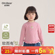 歐姆熊女童長(cháng)袖t恤春秋季節2026新款開(kāi)春上衣小女孩寶寶打底衫兒童春裝T 粉紫色 均碼 M 100c