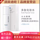 潤美迪歐【官店】韓國正品鉆石套盒護膚品潔面粉多肽水質(zhì)酸精華護膚品套裝 潤美迪歐多肽水200ml