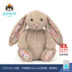 Jellycat花布邦尼兔動(dòng)物毛絨玩偶兔子玩偶兒童娃娃送禮生日禮物 派朵爾（米色） Medium
