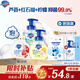 舒膚佳抑菌泡沫洗手液300g*3(紅石榴+蘆薈+檸檬) 健康抑菌99.9%