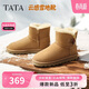 TATA/他她冬商場(chǎng)同款百搭時(shí)尚簡(jiǎn)約女雪地靴 黃棕（毛里） 36