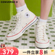 匡威（Converse）1970s 三星標經(jīng)典高幫鞋情侶運動(dòng)鞋學(xué)生鞋休閑帆布鞋男鞋女鞋 162053C 米白色 40 /7