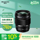 奧之心（OM SYSTEM）45mm F1.2 PRO 定焦人像鏡頭 奧林巴斯微單相機鏡頭 等效90mm