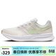耐克NIKE跑步鞋女子減震SWIFT 3運動(dòng)鞋HJ3493-131帆白/綠37.5