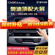 卡仕達（CASKA）奧迪A4LA5A6LA7Q5 車(chē)載中控顯示大屏幕 360全景影像導航儀一體機 13】12.3英寸 八核8+128G 高通685 官方標配+360全景影像系統一體機