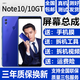 蚩云榮耀10 10GT V10 Note10屏幕總成10青春版觸摸屏10Lite顯示內外一體屏森麥 榮耀10/10GT屏幕【不帶框】純原京東方物料