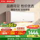 京燦 奧克斯空調 大1.5匹 新一級能效變頻冷暖 銅管空調 臥室掛機 國家補貼 KFR-35GW/BpR3JDFW(B1)