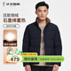 才子（TRIES）男士羽絨服輕商務(wù)經(jīng)典系列90%絨含量石墨烯蓄熱立領(lǐng)防風(fēng)保暖外套 深藍色 2XL (180/96A)