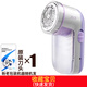 超人SID毛球修剪器剃毛球器去球器除打毛機充電式毛衣衣服衣物起球修剪器剃絨器家用女電動(dòng)SR2866便攜 超2866標配+原裝 1刀頭