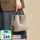 viney牛皮包包女包休閑水桶包手提斜挎單肩包生日禮物高級感送女友老婆