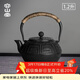 容山堂蘇韻生鐵壺鑄鐵茶壺煮茶燒水壺牡丹富貴泡茶壺高檔功夫茶具 th01-5_富貴紋生鐵壺1.2L