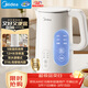 美的（Midea）電熱水壺燒水壺養生自動(dòng)斷電保溫一體316L母嬰級不銹鋼 1.5升大容量恒溫壺沖奶泡茶15X301-PRO