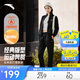 安踏易打理加絨套裝丨立領(lǐng)衛衣外套運動(dòng)長(cháng)褲兩件套女休閑針織套