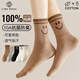 棉十三襪子女士100%純棉抗菌防臭中筒襪透氣美拉德春秋季棉襪長(cháng)筒5雙裝