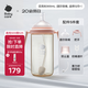 babycare歪頭奶瓶仿母乳新生兒學(xué)飲杯PPSU耐摔直飲 300ml芘克粉