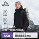 伯希和（Pelliot）沖鋒衣三合一男女春秋戶(hù)外徒步外套防水防風(fēng)登山服105301083黑XL